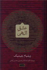 item.website_item_name