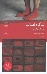 item.website_item_name