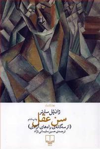 item.website_item_name