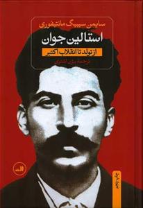 item.website_item_name