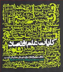 item.website_item_name