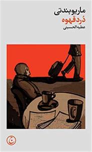 item.website_item_name