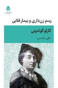 item.website_item_name