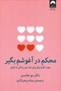 item.website_item_name