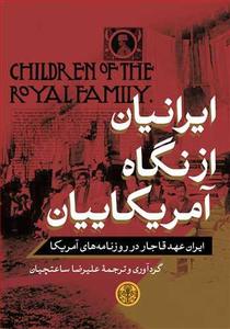 item.website_item_name