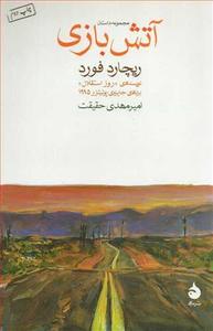 item.website_item_name