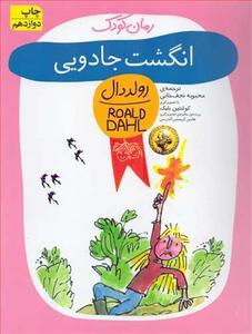 item.website_item_name