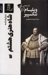 item.website_item_name