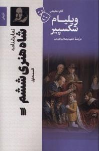 item.website_item_name