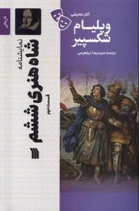 item.website_item_name