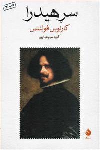 item.website_item_name