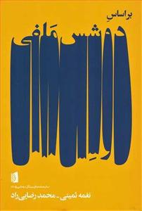 item.website_item_name