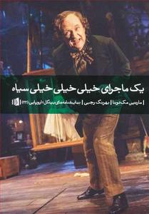 item.website_item_name