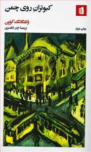 item.website_item_name