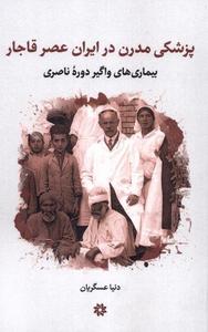 item.website_item_name