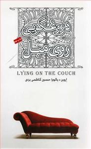 item.website_item_name