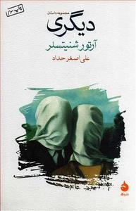 item.website_item_name