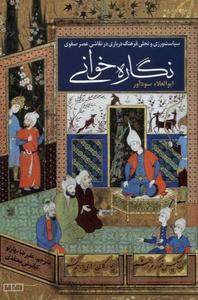 item.website_item_name