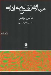 item.website_item_name