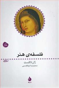 item.website_item_name