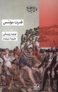 item.website_item_name