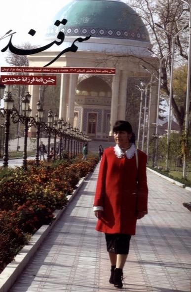 مجله سمرقند 8 (تابستان 1404)