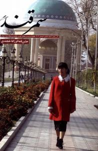 item.website_item_name