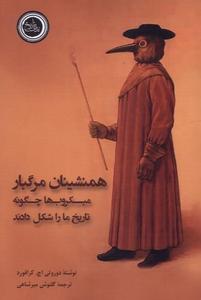 item.website_item_name