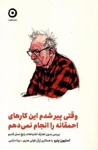 item.website_item_name