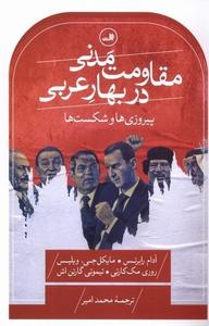 item.website_item_name