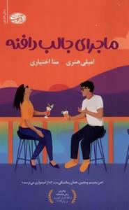 item.website_item_name