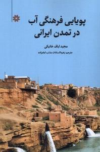 item.website_item_name