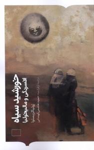 item.website_item_name