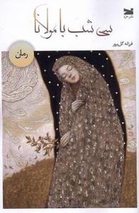 item.website_item_name