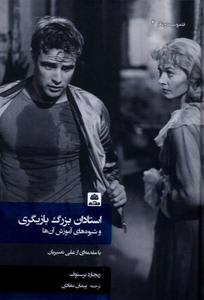 item.website_item_name