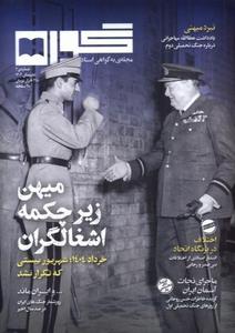 item.website_item_name