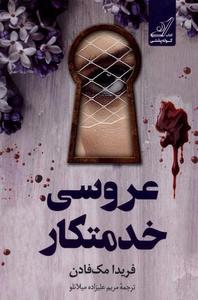 item.website_item_name