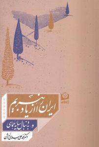 item.website_item_name