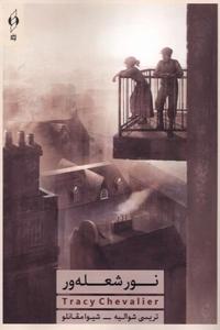 item.website_item_name