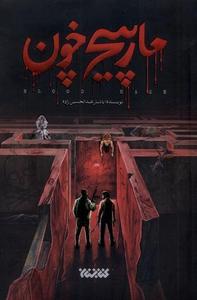 item.website_item_name