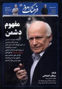 item.website_item_name