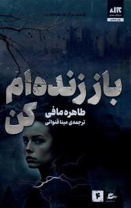 item.website_item_name