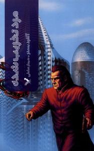 item.website_item_name