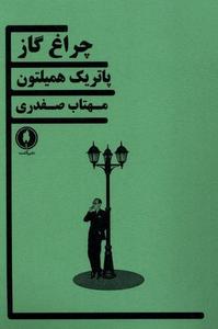 item.website_item_name