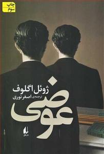 item.website_item_name