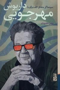 item.website_item_name