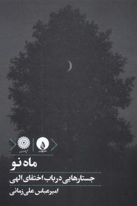 item.website_item_name