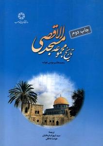 item.website_item_name