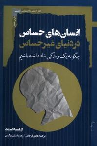 item.website_item_name