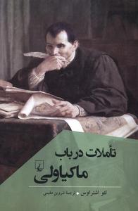 item.website_item_name